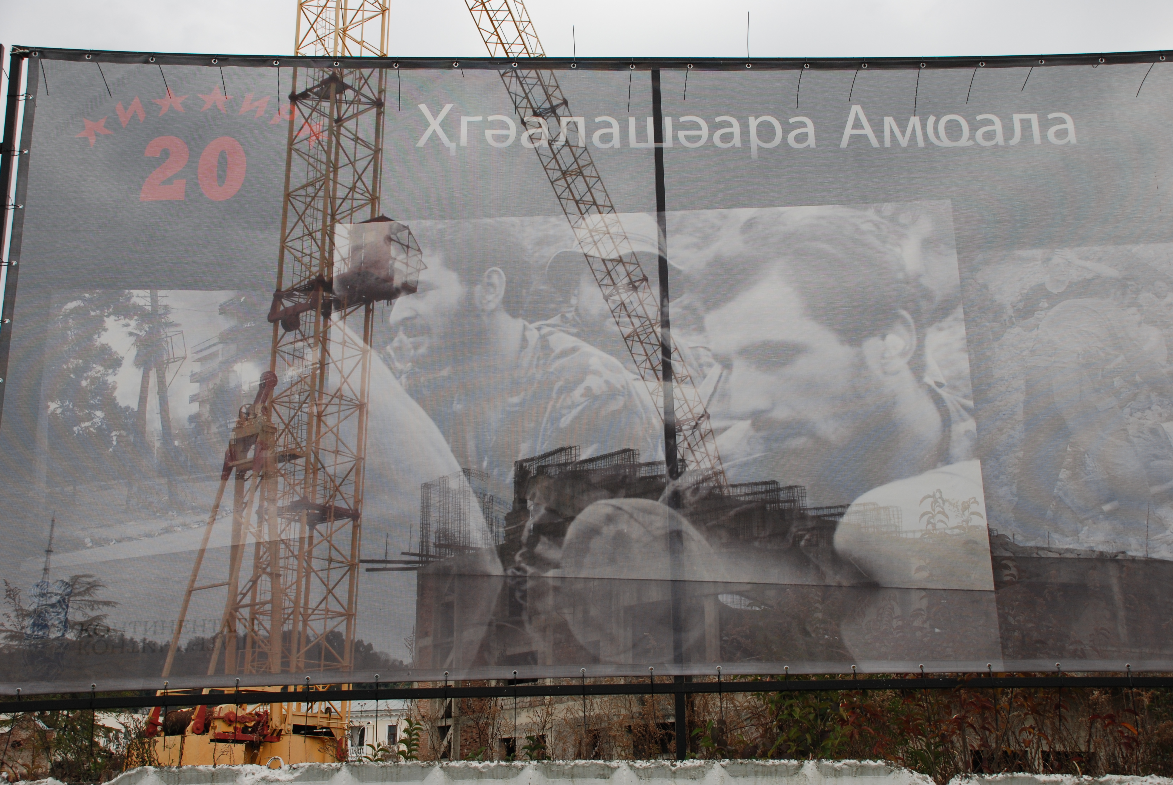 Sukhumi: un cartellone celebra i 20 anni della fine della guerra tra Abkhazia e Georgia. Dietro uno dei numerosi cantieri nel centro della capitale (foto M. Ellena)