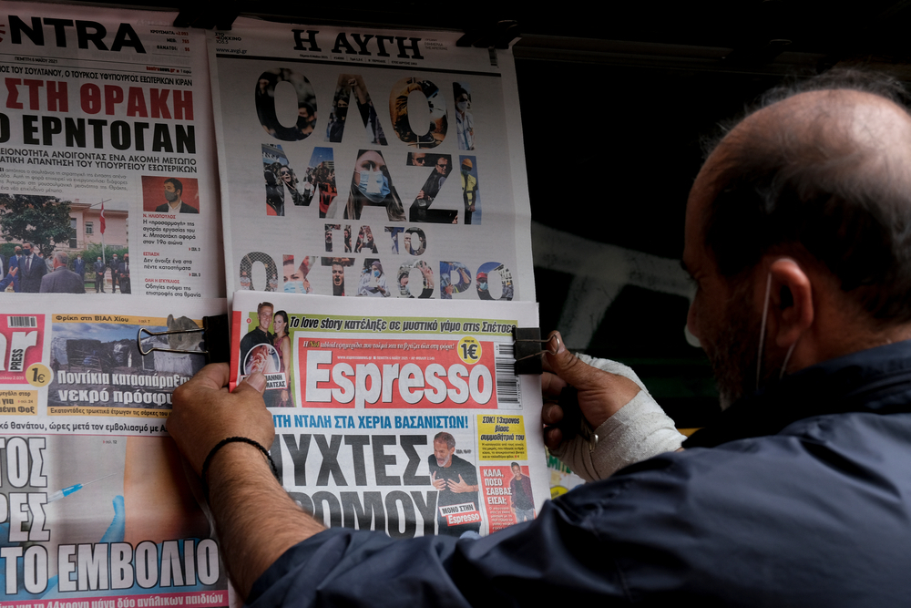 Newsstand in Greeece - © Alexandros Michailidis/Shutterstock Newsstand in Greeece - © Alexandros Michailidis/Shutterstock