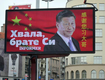 Manifesto gigante in centro a belgrado, con foto e ringraziamento al presidente della Cina