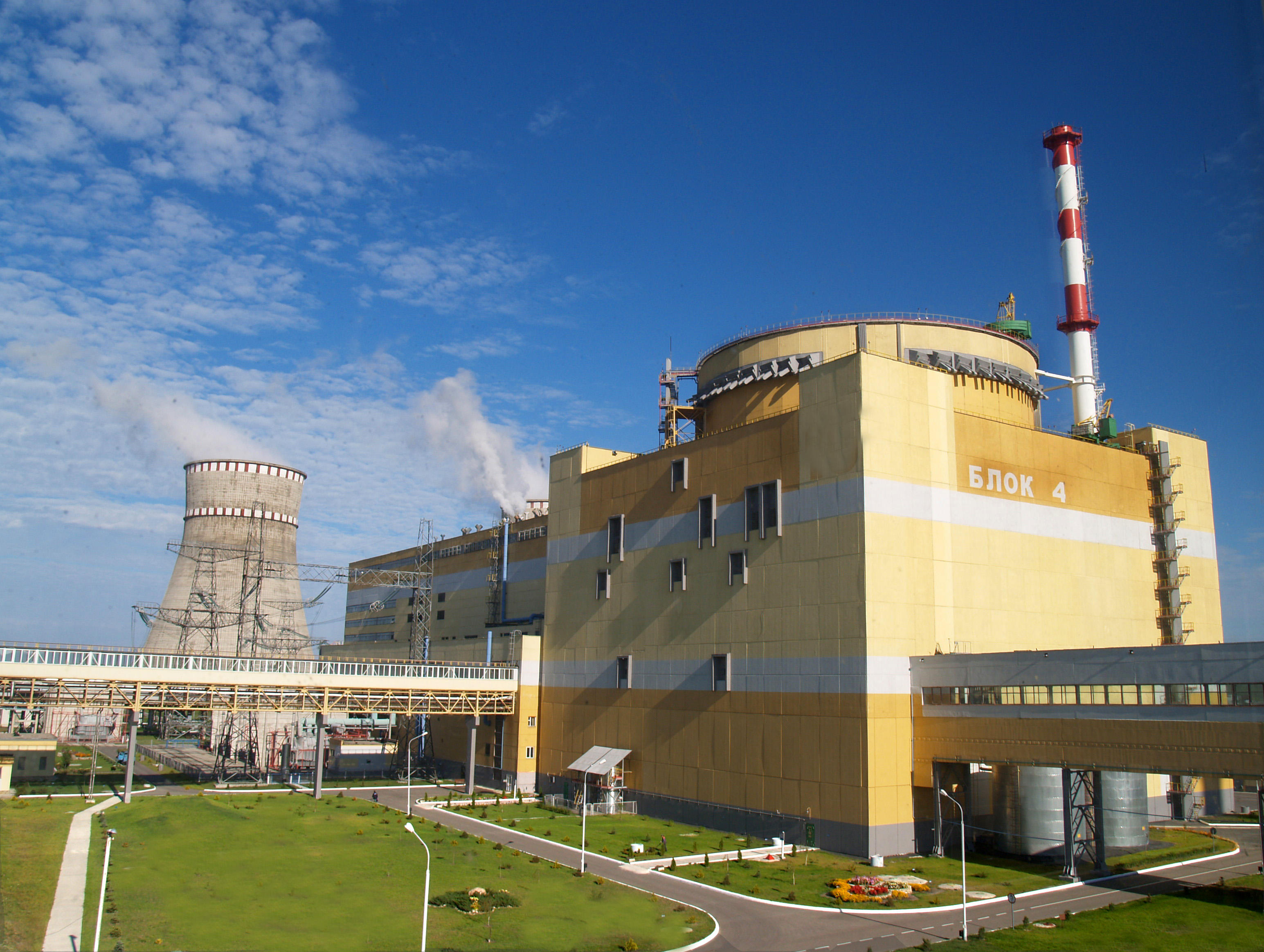 Centrale nucleare di Rivne