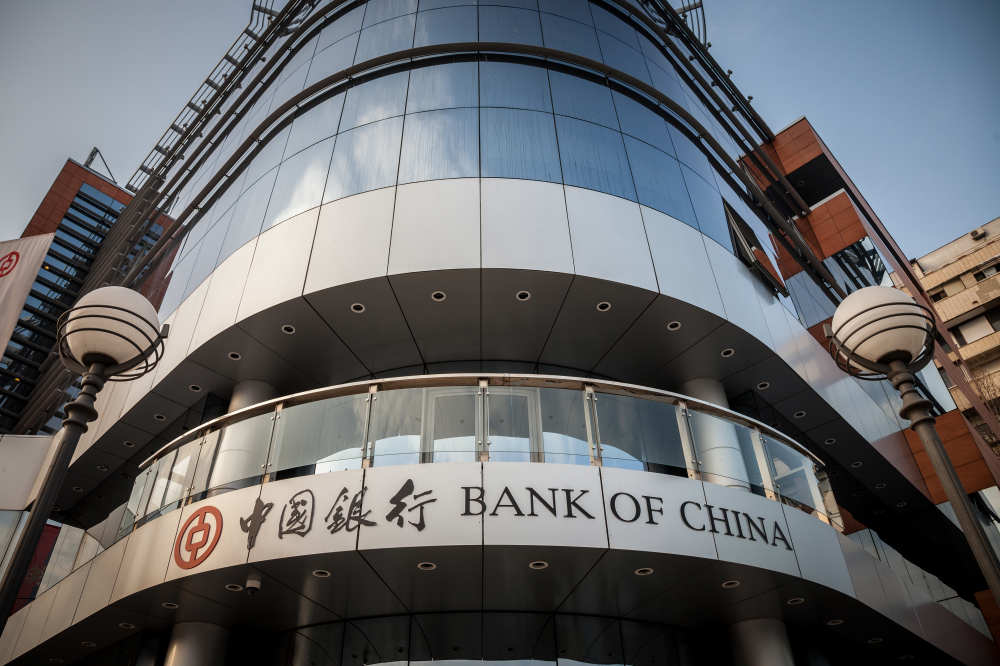 بلگراد ، دفتر مرکزی بانک چین - © BalkanCat / Shutterstock