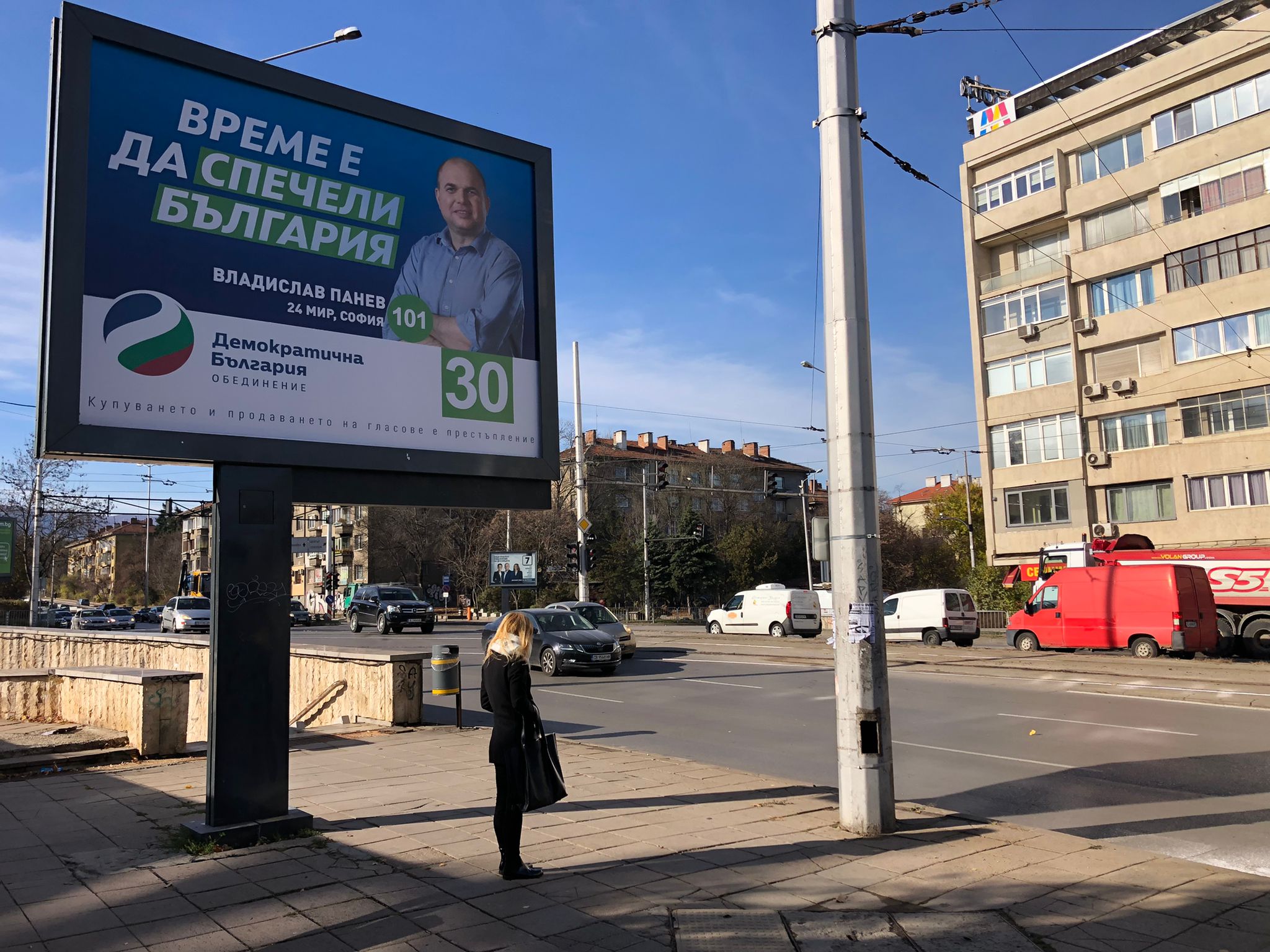 Sofia, capitale della Bulgaria - foto di Francesco Martino