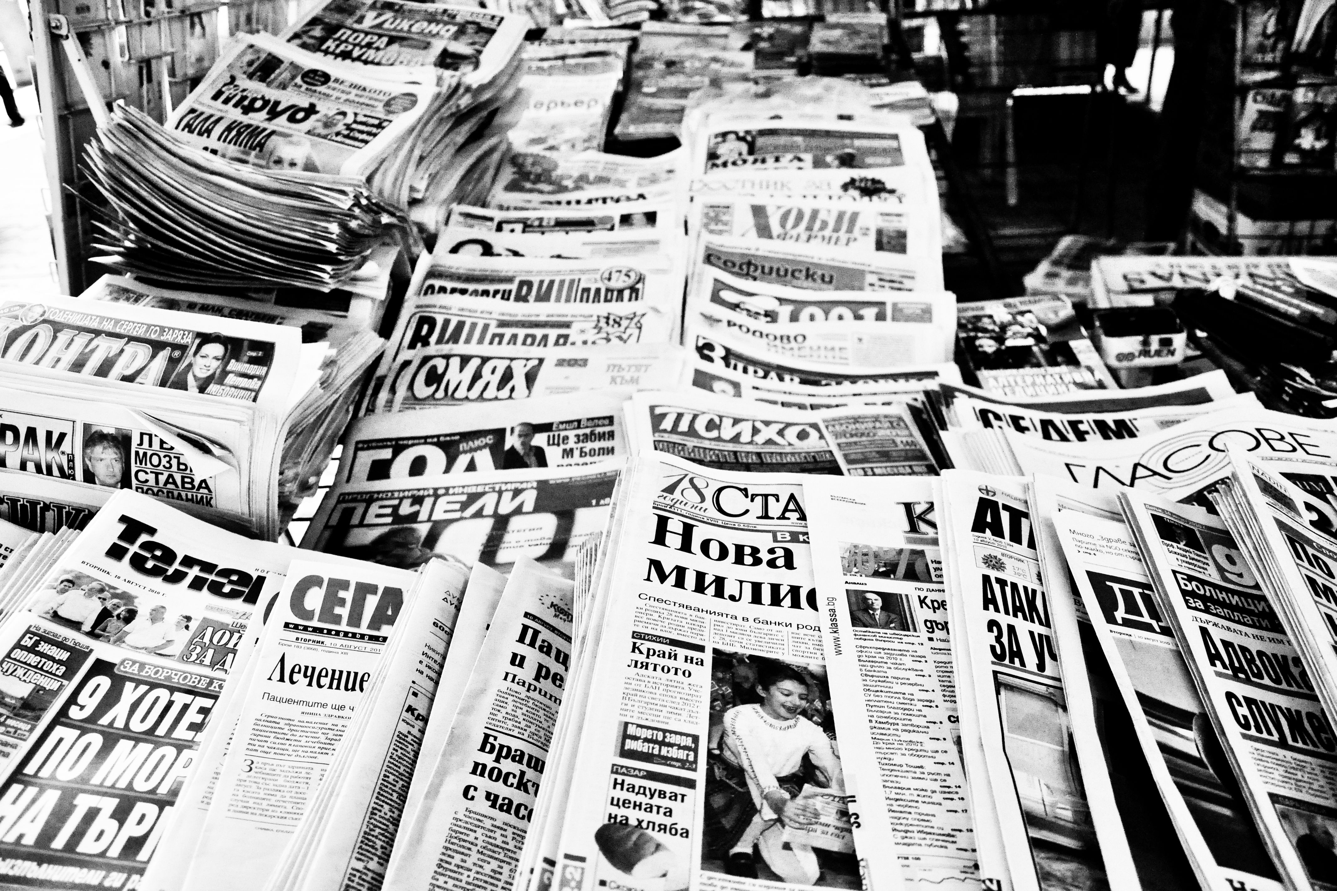 Bulgarian newspapers Bulgarian newspapers