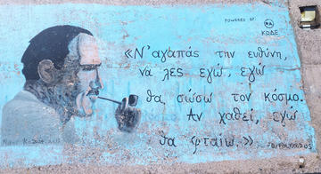 Un murales raffigurante il poeta Nikos Kazantzakis - Fabio Fiori Un murales raffigurante il poeta Nikos Kazantzakis - Fabio Fiori