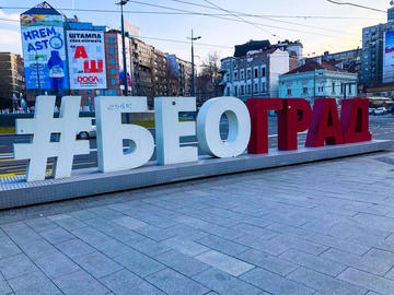 Belgrado, Piazza Slavija, la grande scritta in cirillico "Beograd"" - © ayhanmustafa/Shutterstock