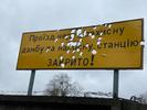 1 Kozarovychi, distretto di Kyiv, i segni della guerra © Stefania Battistini