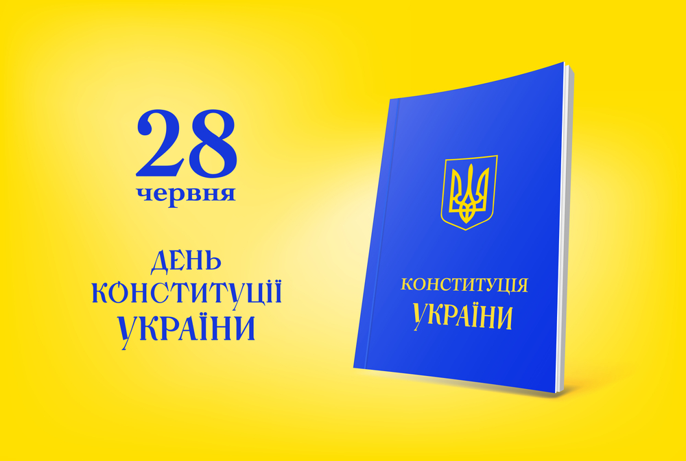 Rappresentazione della Costituzione ucraina - © Artist Vaska/Shutterstock