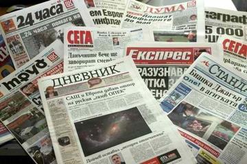 Bulgarian press