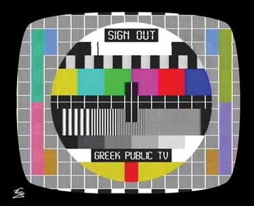 ERT ERT