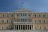 Il parlamento di Atene