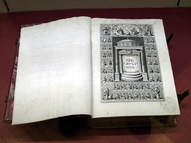 Bibbia di Mechitar (Venezia, 1733-35)