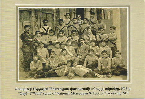 I lupi della scuola di Chenkiler 1913