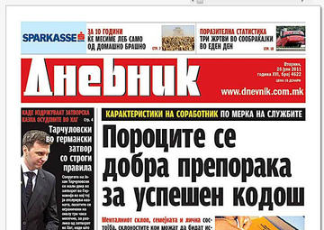 The daily Dnevnik