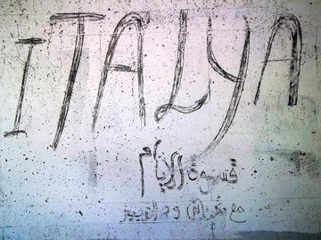 Graffiti a Igoumenitsa - P.Martino