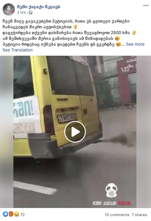 A post on the “My City Kills Me” Facebook page highlighting the polluting effects of Tbilisi’s mashrutka fleet. 