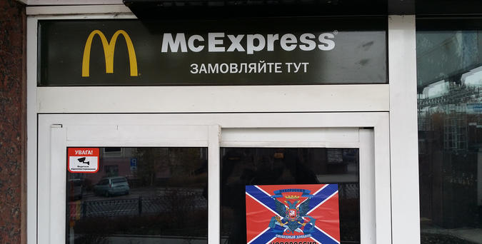 Donetsk, Danilo Elia