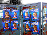 Affissione stradale di tre anni fa in Serbia su Vojislav Seselj, uomo simbolo dell'era Milosevic, accusato di crimini di guerra dal Tribunale penale internazionale. "Il processo comincia il 7 novembre -c'e' scritto- Stop alla tirannia dell'Aja"