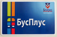BusPlus card