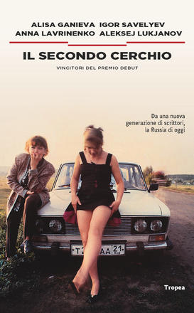 Antologia "Il secondo cerchio"
