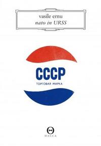 Nato in URSS - Vasile Ernu