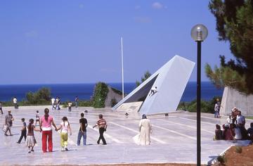 Parco Nazionale di Gallipoli