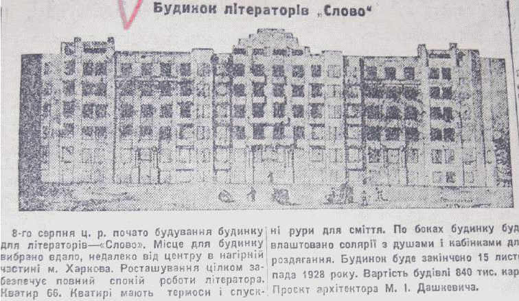 Ucraina-Slovo-da-casa-della-parola-a-incubo