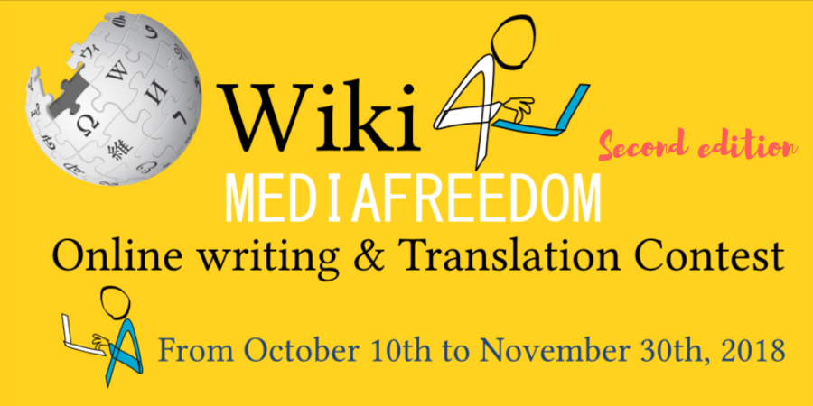 Un-contest-sulla-liberta-di-stampa-su-Wikipedia-al-via-la-seconda-edizione-3