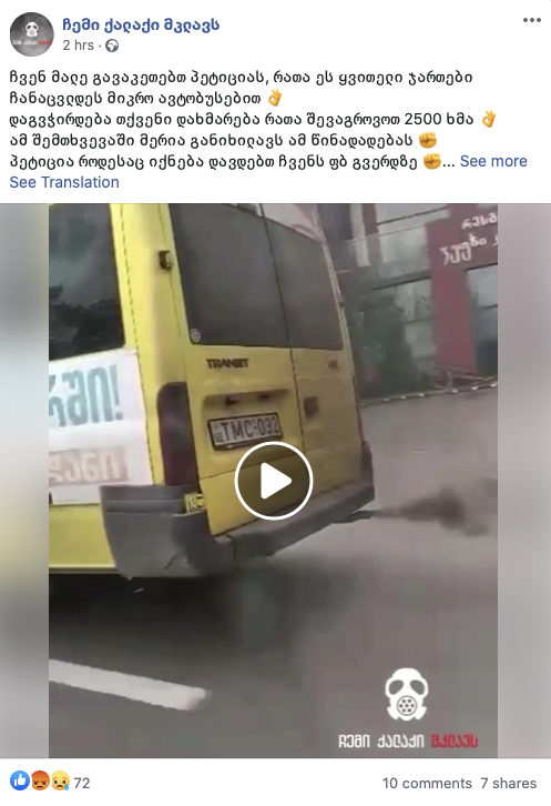 Un post sulla pagina Facebook “My City Kills Me” che mette in evidenza gli effetti inquinanti dell'uso della tipica navetta mashrutka a Tbilisi.