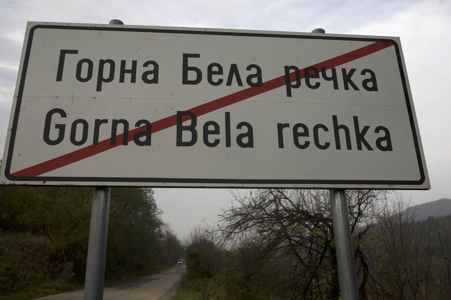 Gorna-Bela-Rechka30low