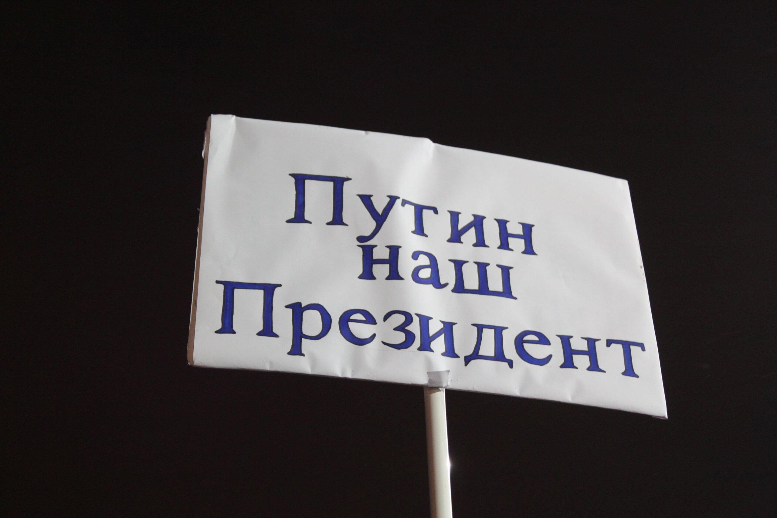 putin-nash-prezident