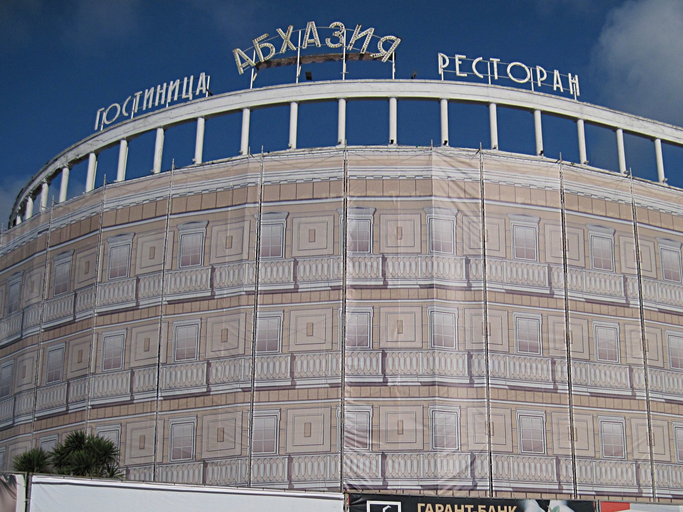 L-Hotel-Abkhazia-siutato-sul-lungomare-di-Sukhumi-e-in-ricostruzione