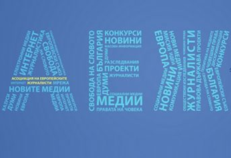 Statement-in-support-of-journalist-Rossen-Bossev-and-Capital