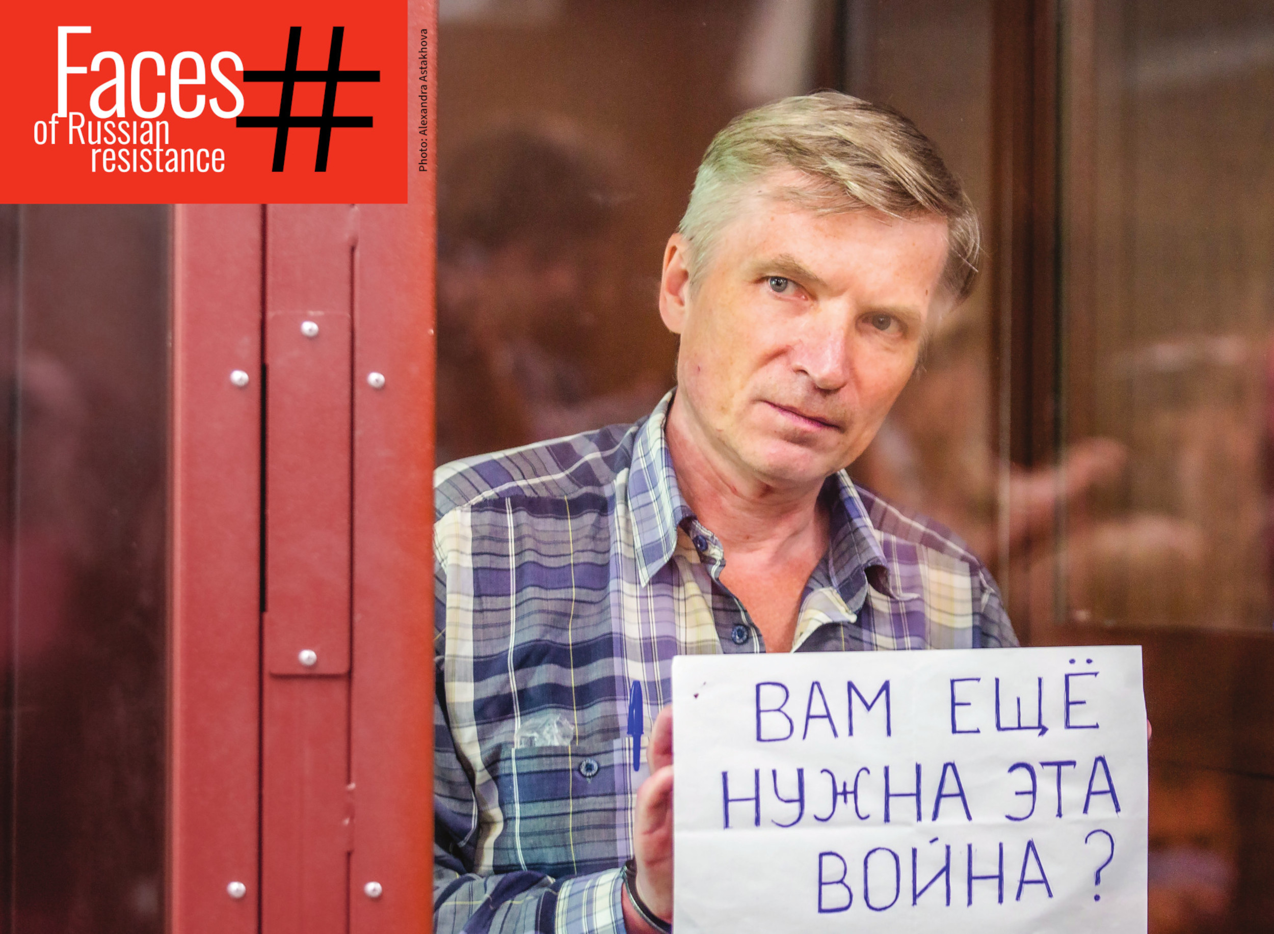 A-Milano-i-volti-della-resistenza-russa