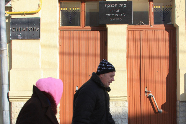 L'entrata della sinagoga di Chișinău - Danilo Elia