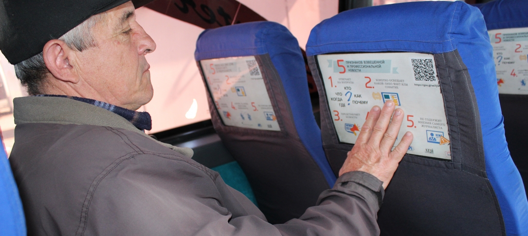 Moldavia-a-lezione-di-media-anche-sul-minibus