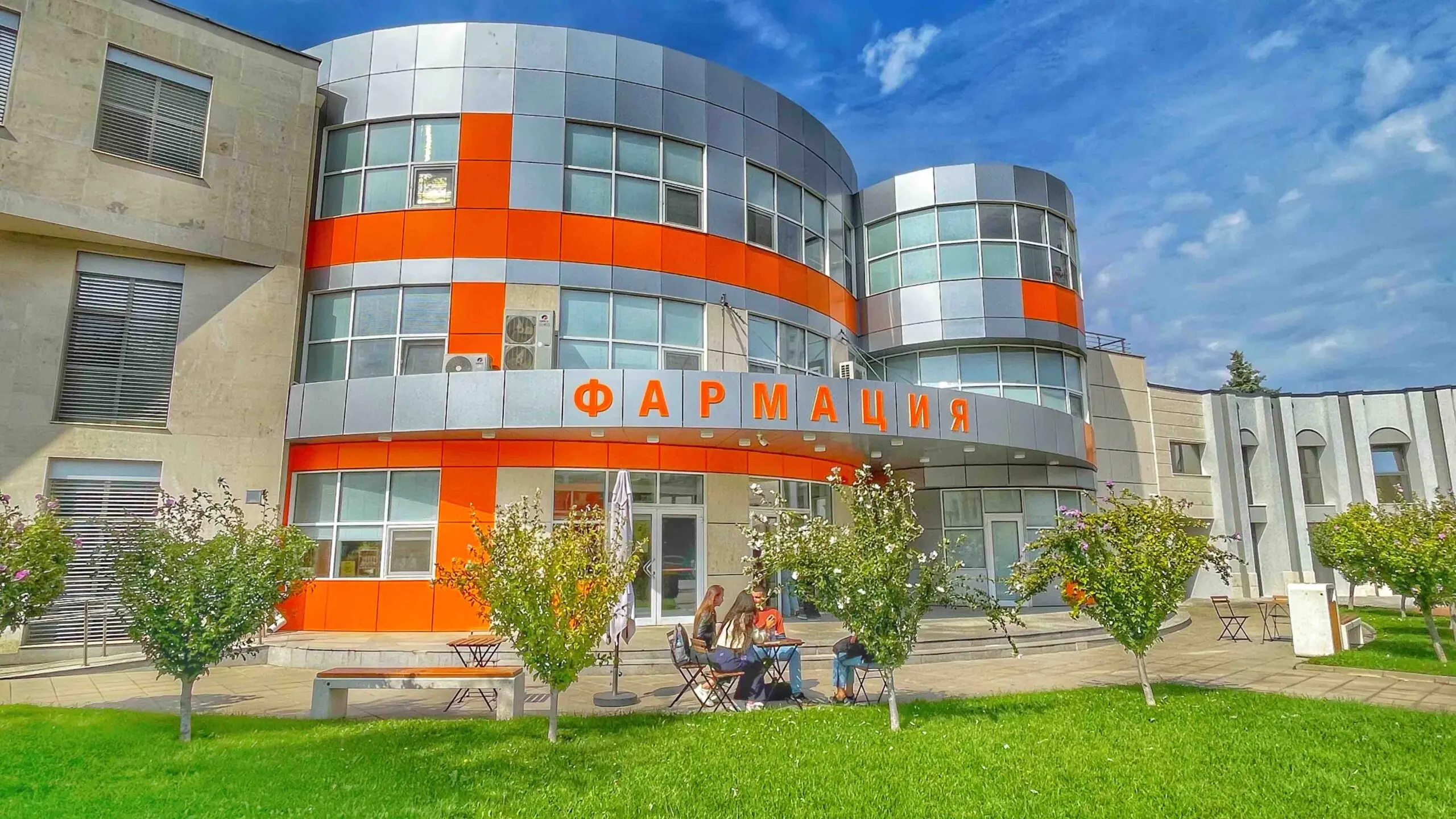 Facoltà di Farmacia, Pleven, Bulgaria - Foto Università di Pleven