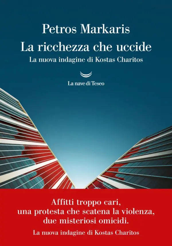 La ricchezza che uccide – copertina La ricchezza che uccide - copertina