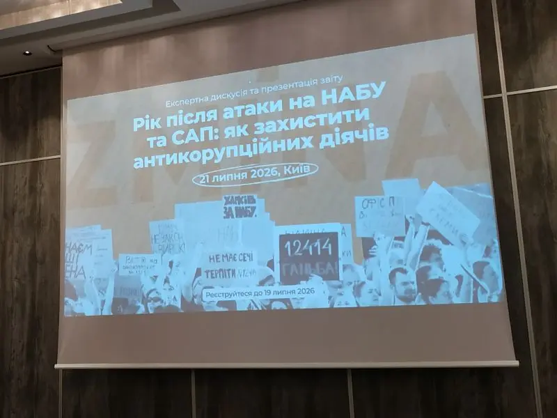 Durante la presentazione del report di Zmina, Kyiv 21 luglio 2026 - foto C. Bettiol