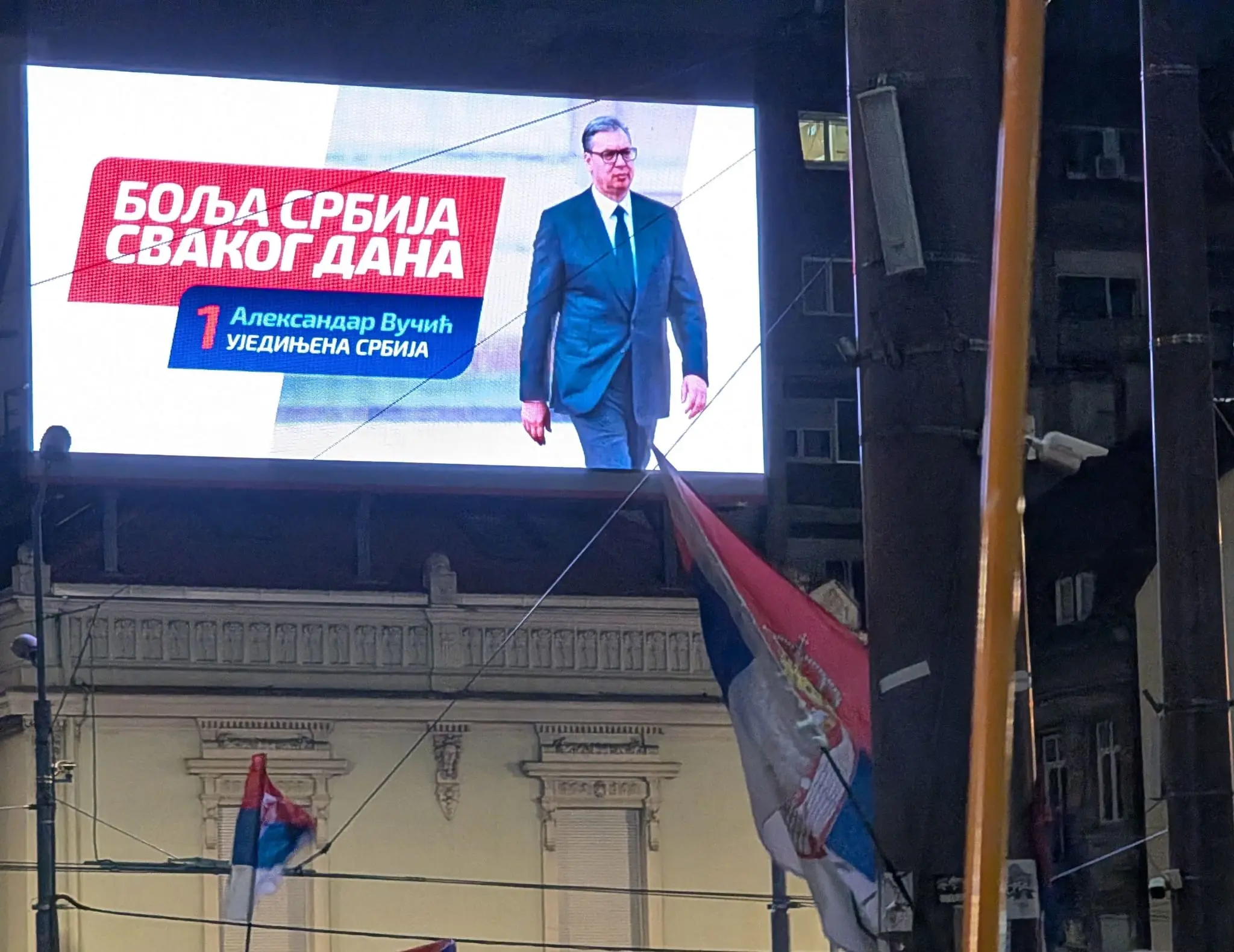 Beograd 22. oktobar 2026. - foto A. Gori