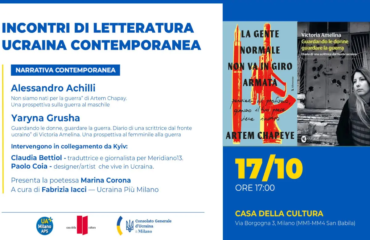 Evento 17 ottobre 2026