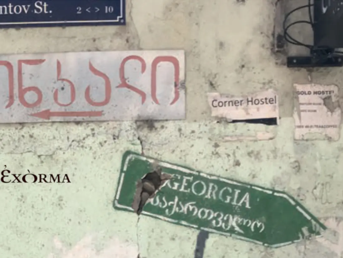 Immagine tratta dalla copertina di Una strada per la Georgia - Exorma Edizioni