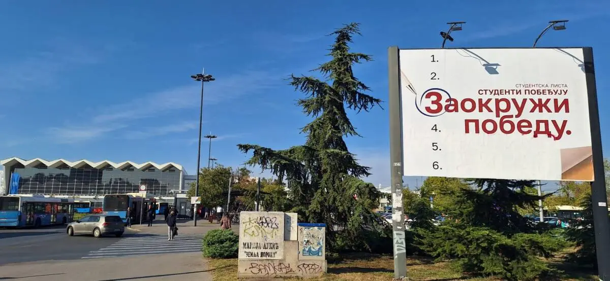 Novi Sad, Serbia, ottobre 2026 - Un manifesto della lista degli studenti, sullo sfondo la stazione di Novi Sad - Foto I. Nikolić